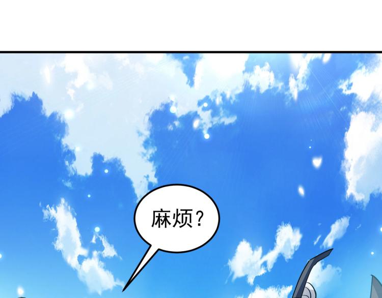 万界仙王韩漫全集-第46话 冠绝天云宗无删减无遮挡章节图片 