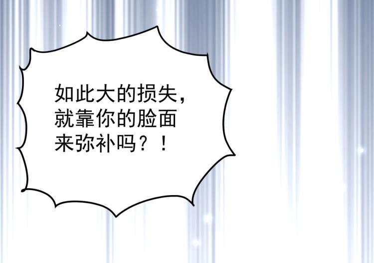 万界仙王韩漫全集-第46话 冠绝天云宗无删减无遮挡章节图片 