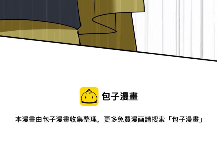 万界仙王韩漫全集-第46话 冠绝天云宗无删减无遮挡章节图片 