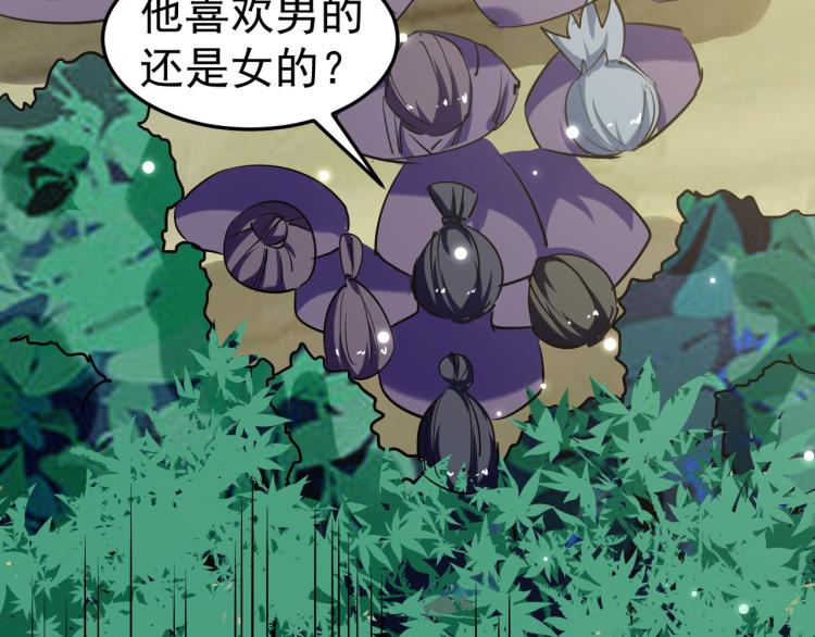 万界仙王韩漫全集-第46话 冠绝天云宗无删减无遮挡章节图片 
