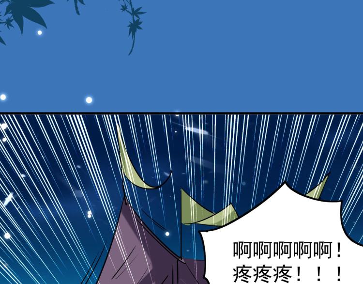 万界仙王韩漫全集-第46话 冠绝天云宗无删减无遮挡章节图片 