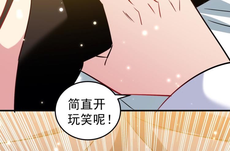 万界仙王韩漫全集-第46话 冠绝天云宗无删减无遮挡章节图片 