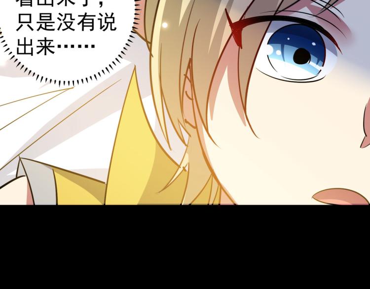万界仙王韩漫全集-第46话 冠绝天云宗无删减无遮挡章节图片 