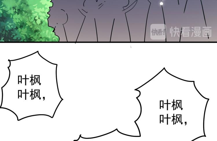 万界仙王韩漫全集-第46话 冠绝天云宗无删减无遮挡章节图片 