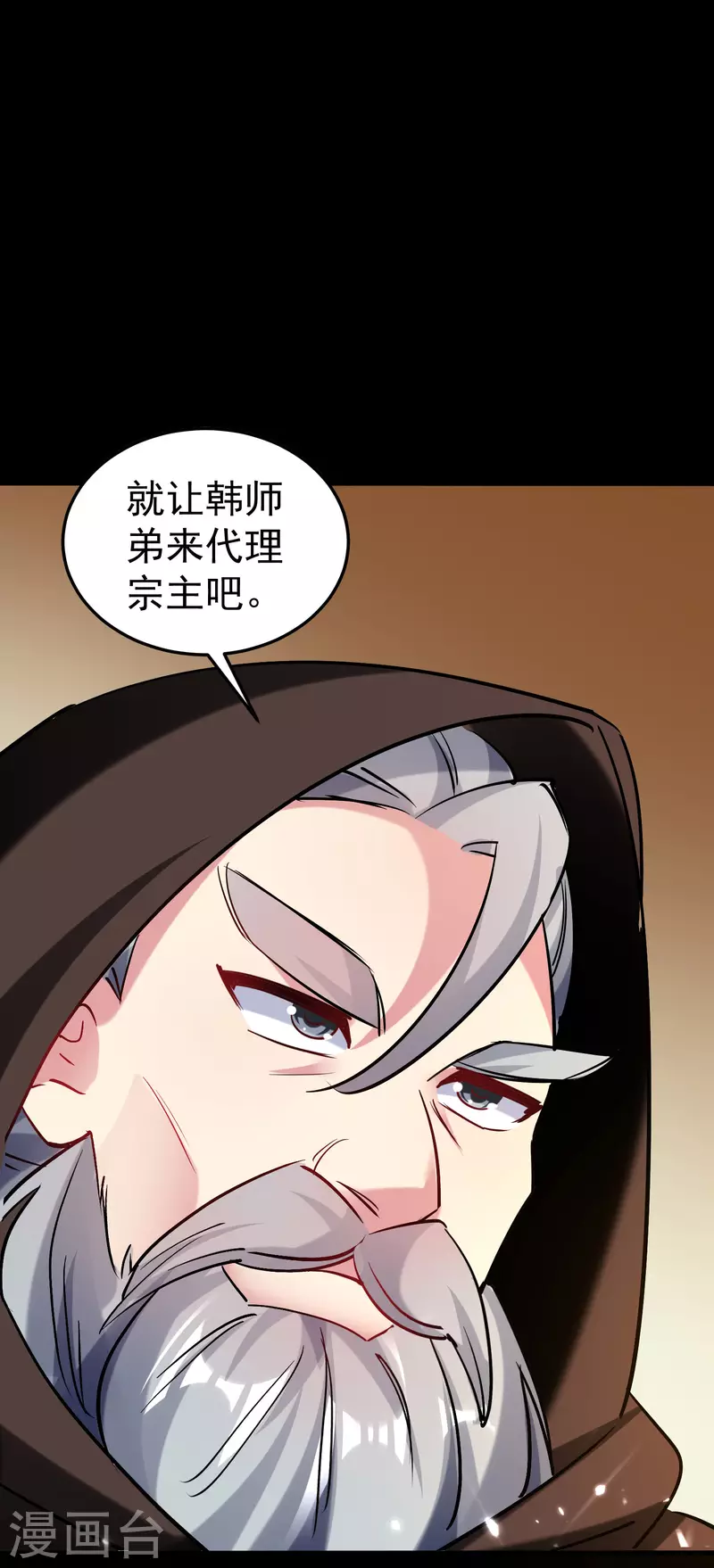 万界仙王韩漫全集-第52话 那我就用天云宗的规矩打败你们无删减无遮挡章节图片 