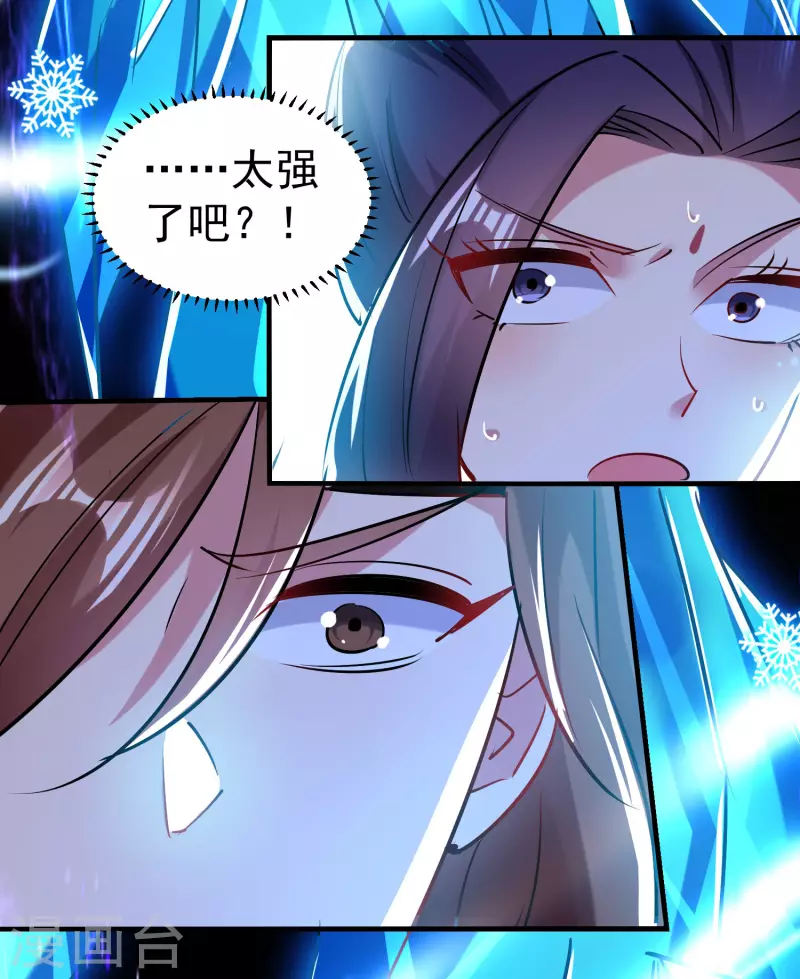 万界仙王韩漫全集-第53话 无法跨越的实力鸿沟？无删减无遮挡章节图片 