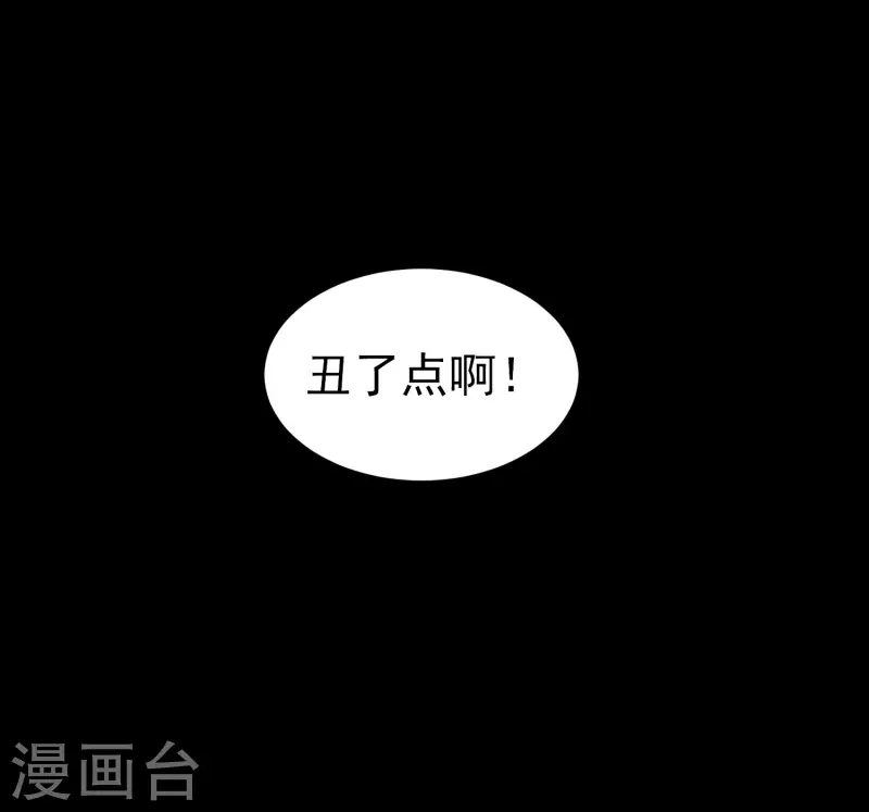 万界仙王韩漫全集-第53话 无法跨越的实力鸿沟？无删减无遮挡章节图片 