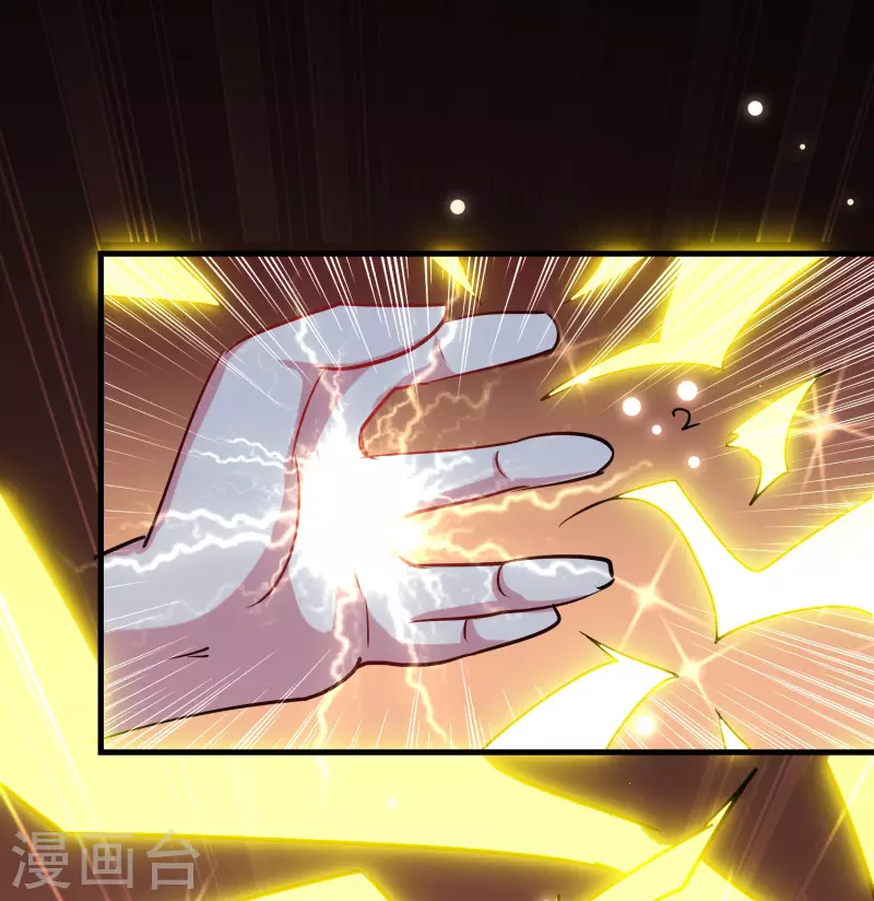 万界仙王韩漫全集-第53话 无法跨越的实力鸿沟？无删减无遮挡章节图片 