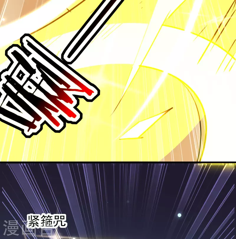 万界仙王韩漫全集-第53话 无法跨越的实力鸿沟？无删减无遮挡章节图片 