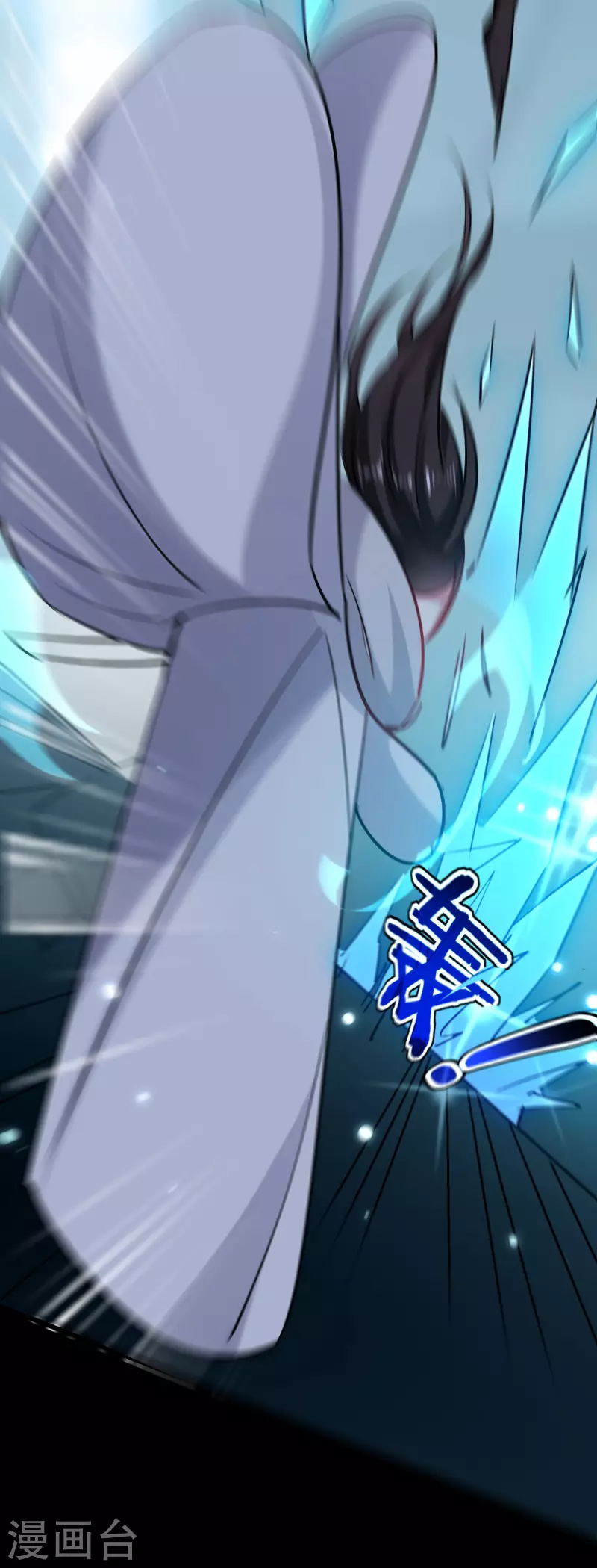 万界仙王韩漫全集-第53话 无法跨越的实力鸿沟？无删减无遮挡章节图片 