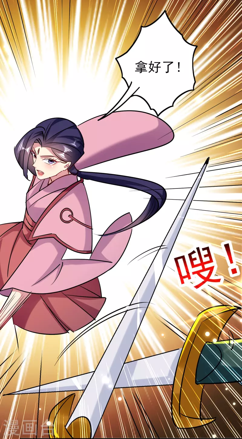 万界仙王韩漫全集-第53话 无法跨越的实力鸿沟？无删减无遮挡章节图片 