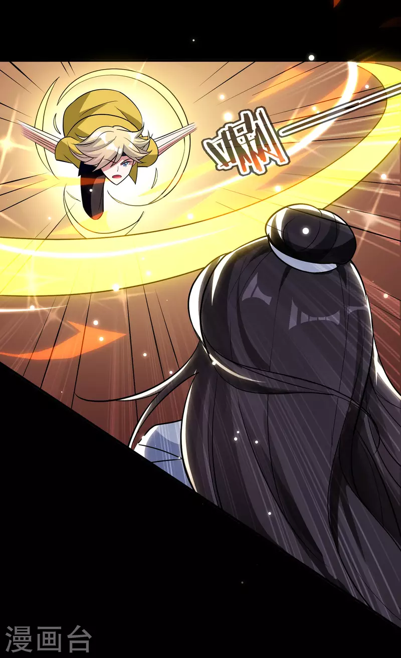 万界仙王韩漫全集-第53话 无法跨越的实力鸿沟？无删减无遮挡章节图片 