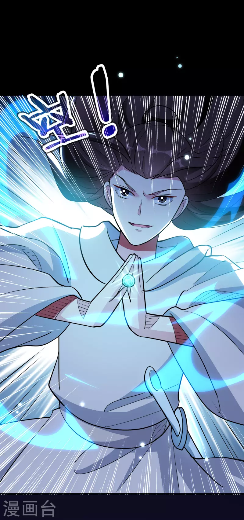 万界仙王韩漫全集-第53话 无法跨越的实力鸿沟？无删减无遮挡章节图片 