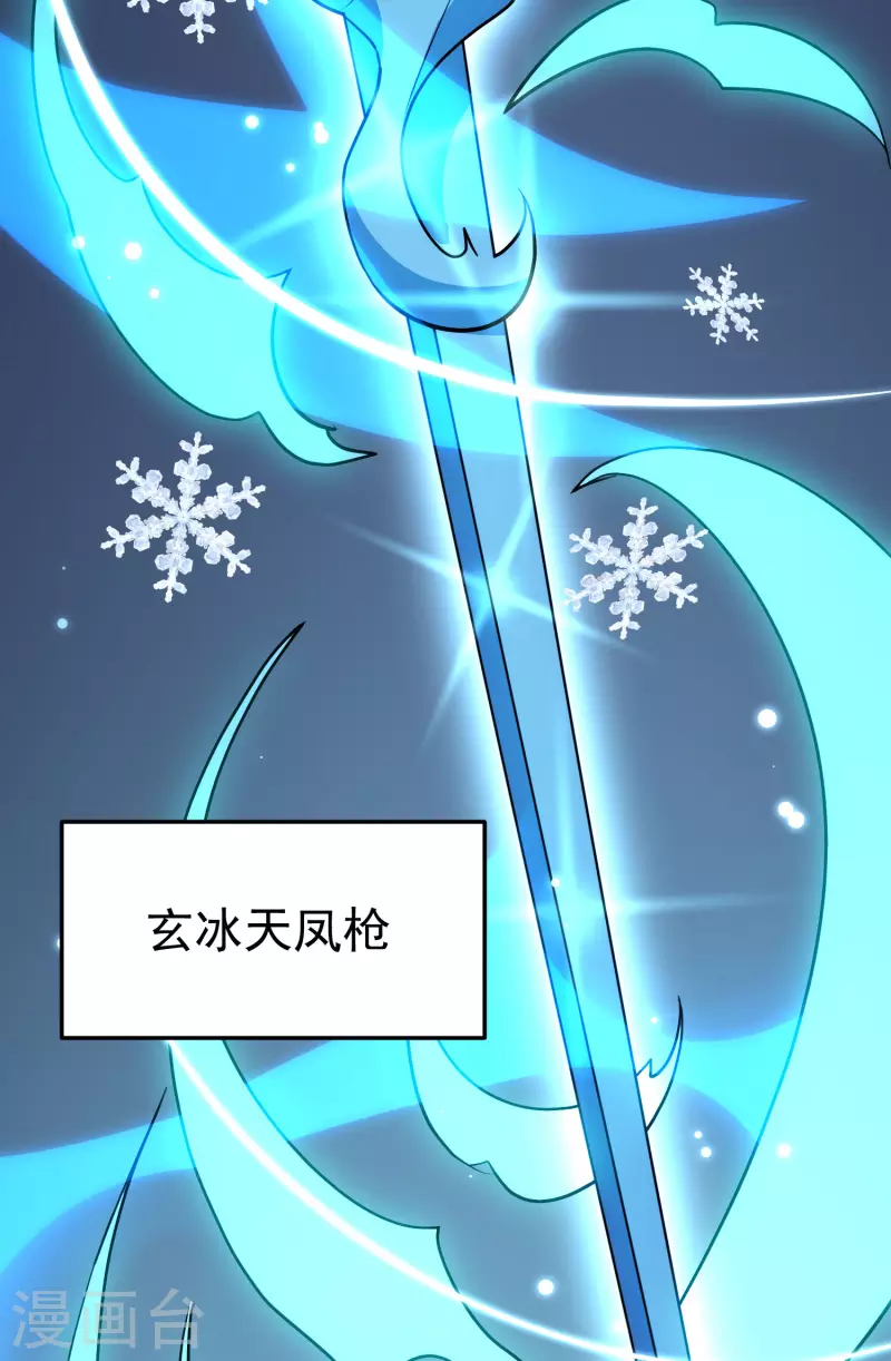 万界仙王韩漫全集-第53话 无法跨越的实力鸿沟？无删减无遮挡章节图片 