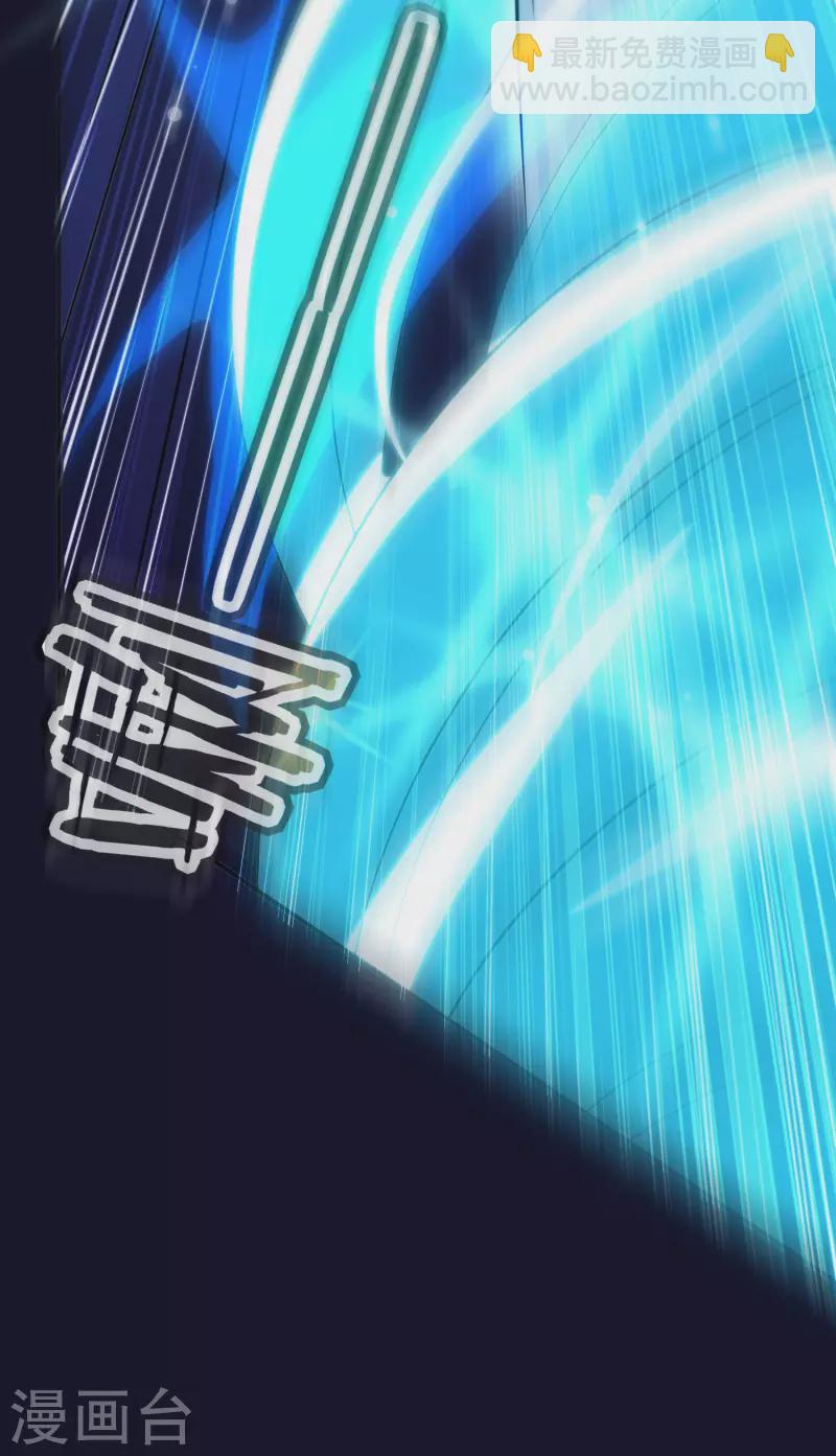 万界仙王韩漫全集-第53话 无法跨越的实力鸿沟？无删减无遮挡章节图片 