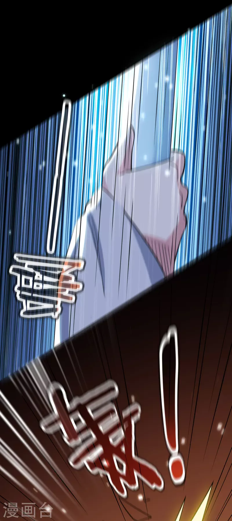 万界仙王韩漫全集-第53话 无法跨越的实力鸿沟？无删减无遮挡章节图片 