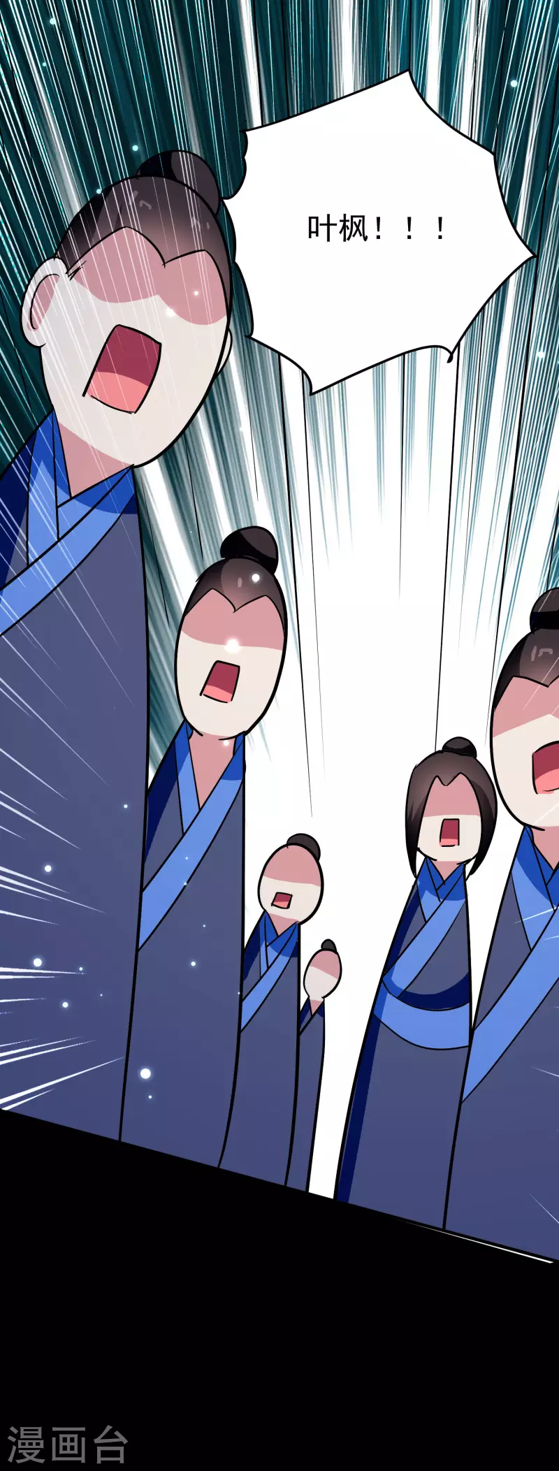 万界仙王韩漫全集-第53话 无法跨越的实力鸿沟？无删减无遮挡章节图片 