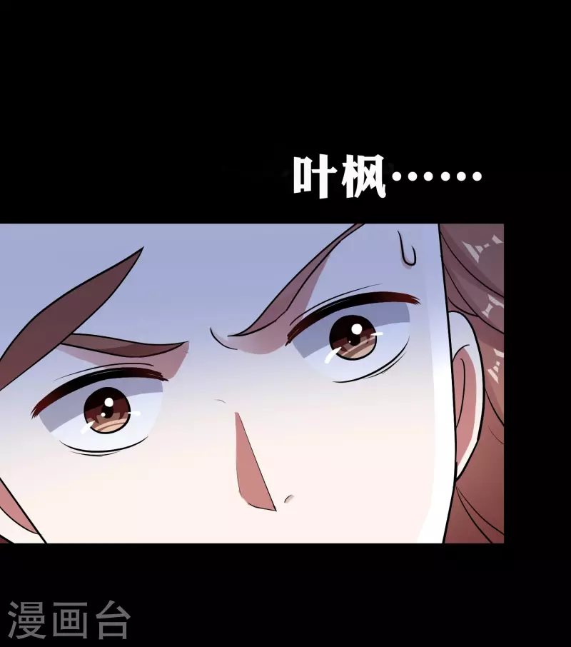 万界仙王韩漫全集-第53话 无法跨越的实力鸿沟？无删减无遮挡章节图片 