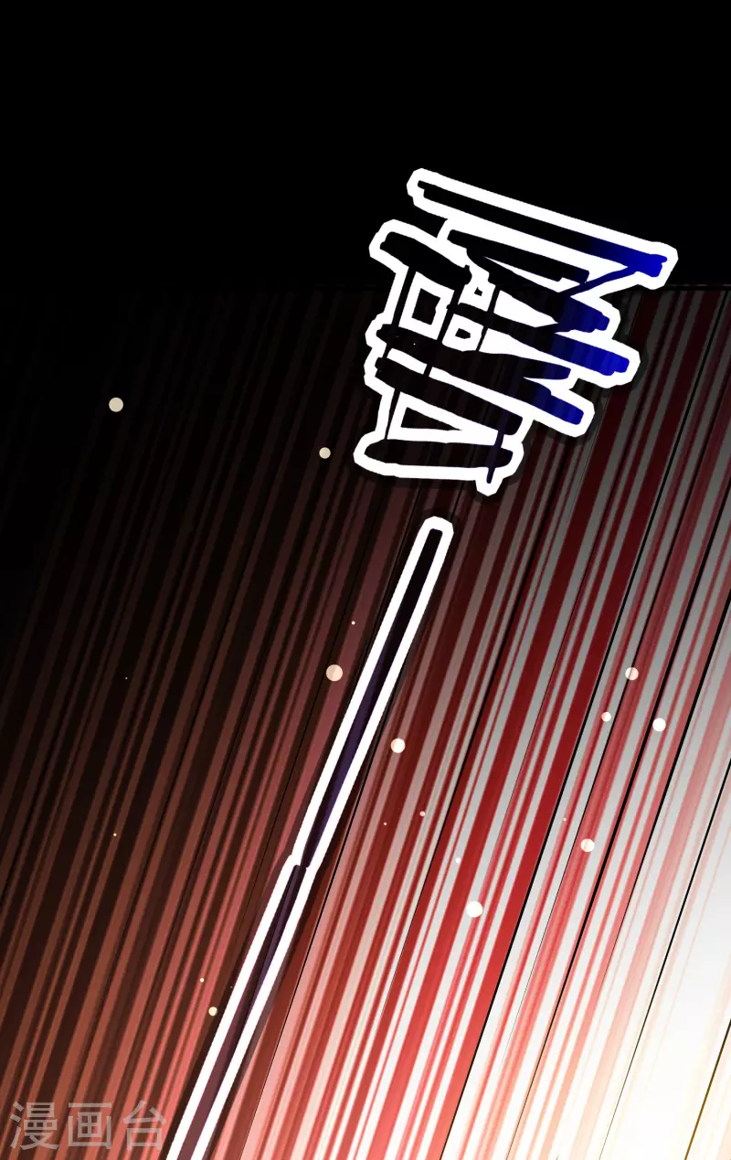 万界仙王韩漫全集-第53话 无法跨越的实力鸿沟？无删减无遮挡章节图片 