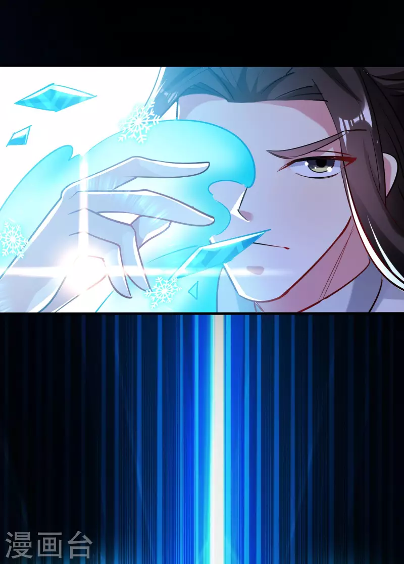 万界仙王韩漫全集-第53话 无法跨越的实力鸿沟？无删减无遮挡章节图片 