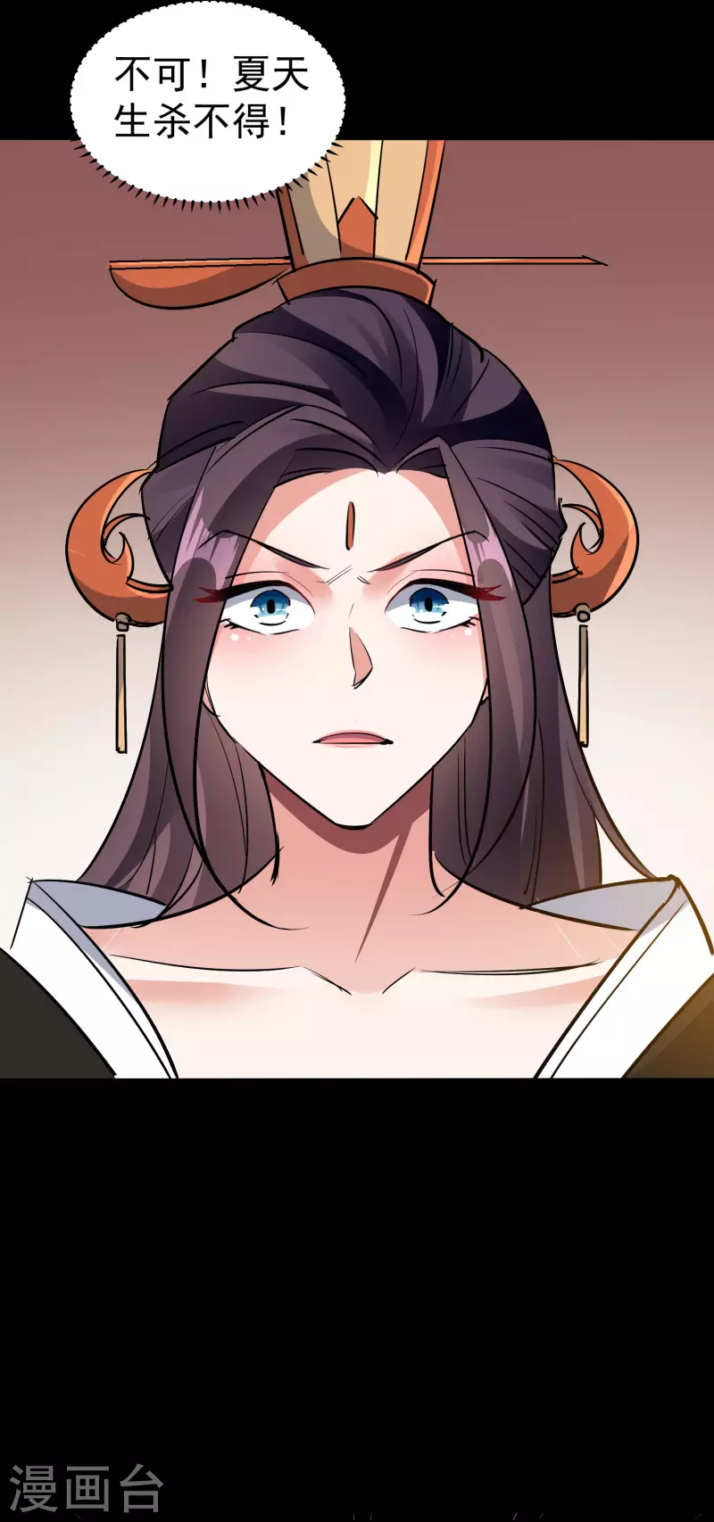 万界仙王韩漫全集-第55话 你杀我可以，我杀你却不行？无删减无遮挡章节图片 