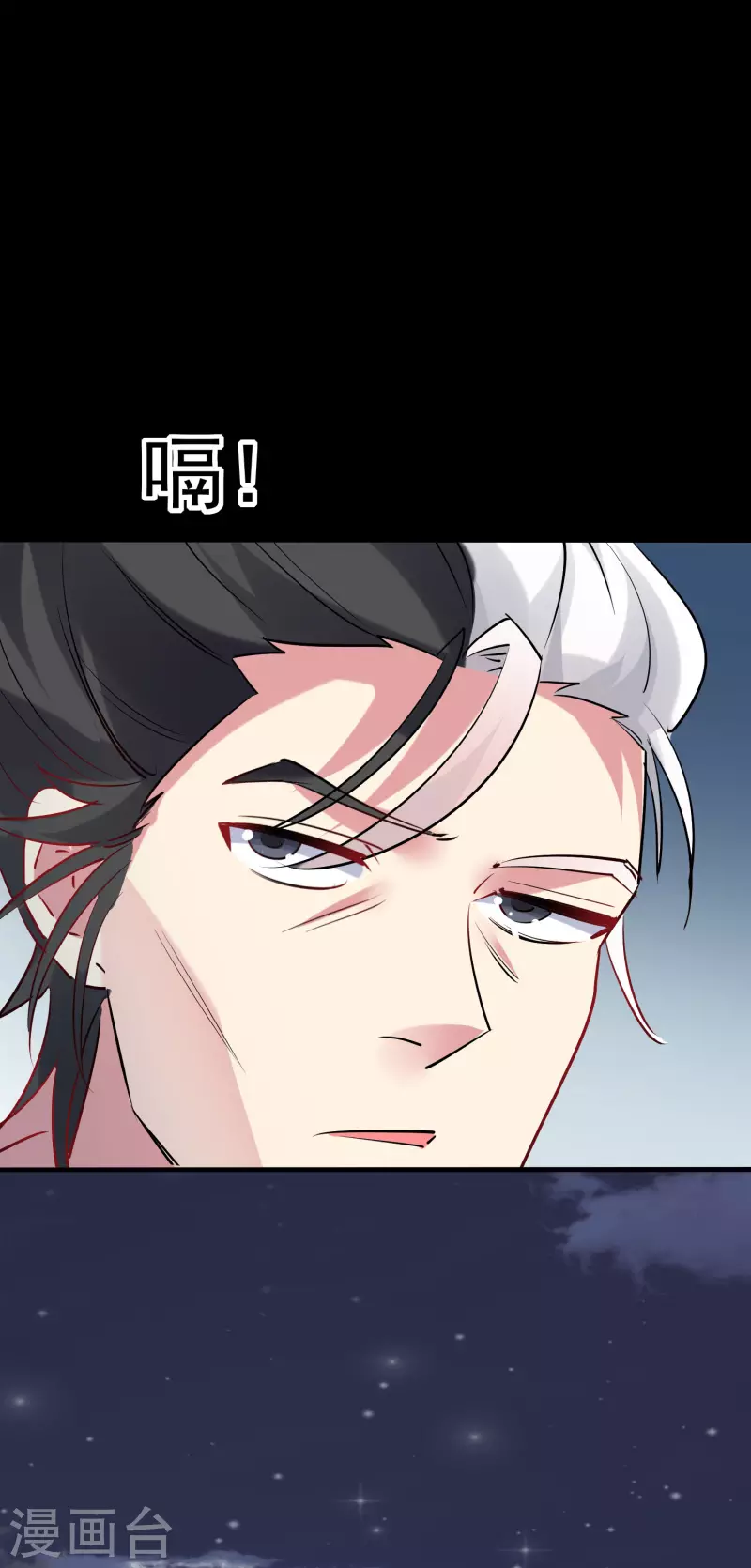 万界仙王韩漫全集-第56话 危险重重的未来无删减无遮挡章节图片 