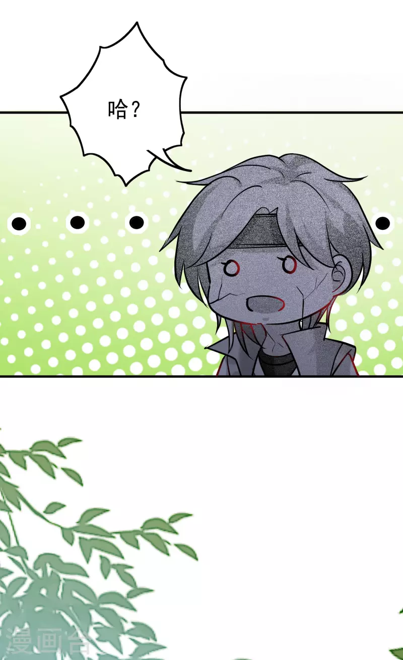 万界仙王韩漫全集-第63话 等你很久了无删减无遮挡章节图片 