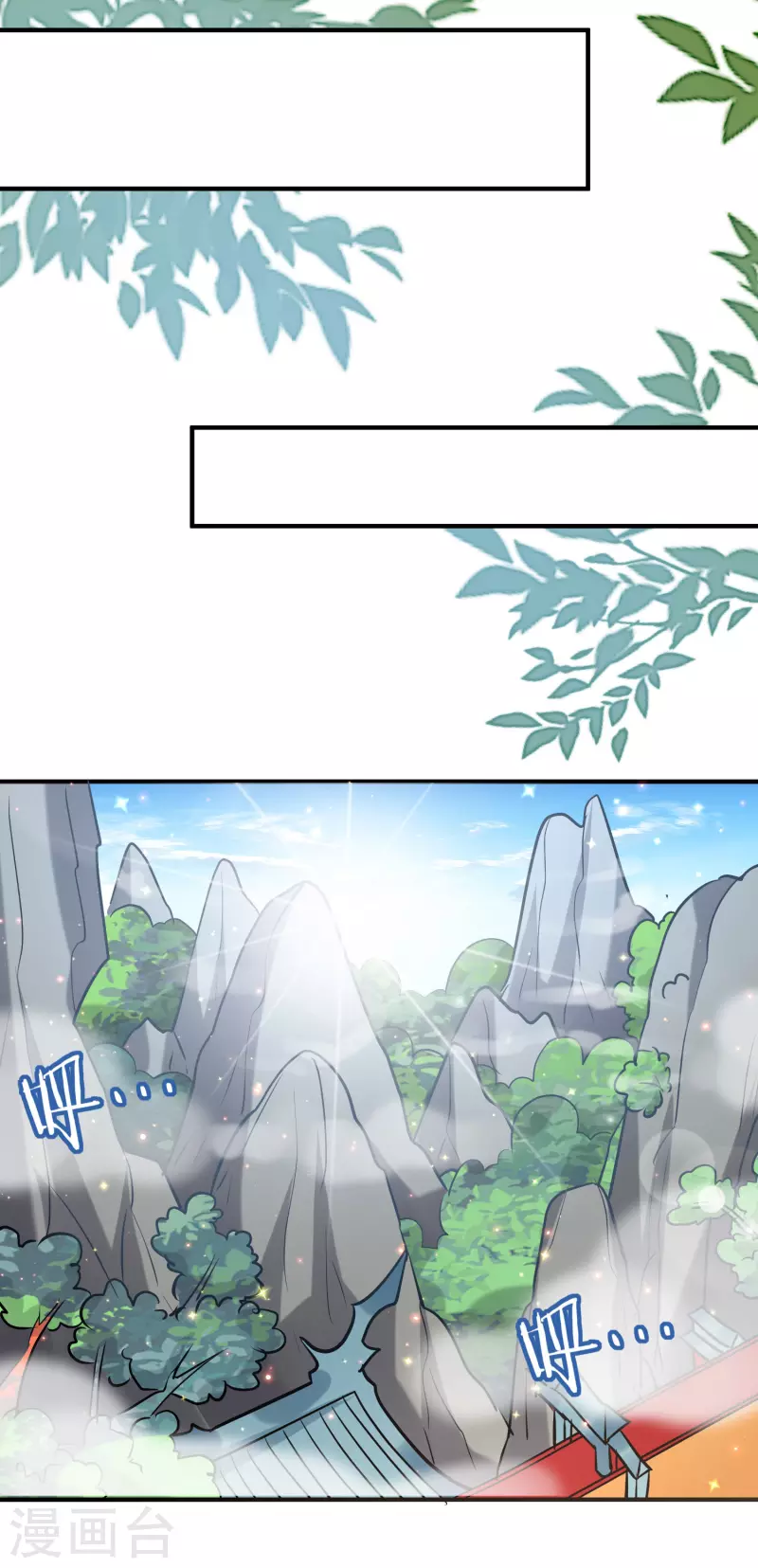 万界仙王韩漫全集-第63话 等你很久了无删减无遮挡章节图片 
