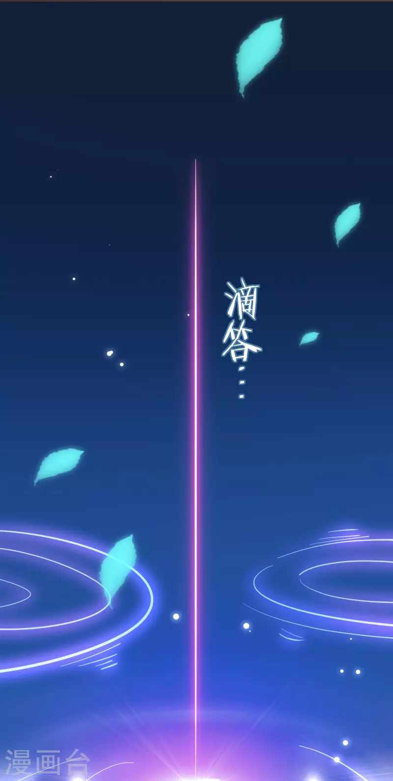 万界仙王韩漫全集-第63话 等你很久了无删减无遮挡章节图片 