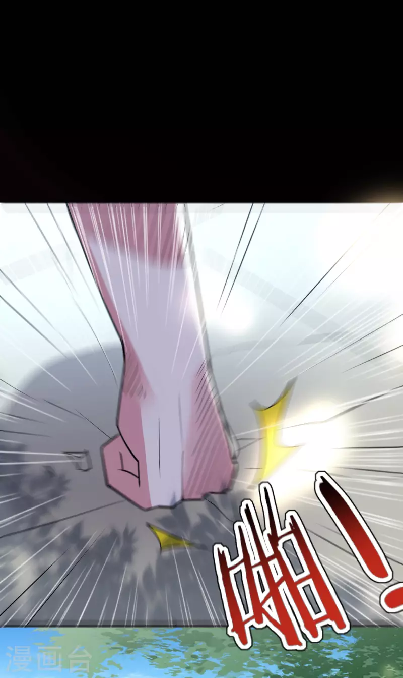 万界仙王韩漫全集-第63话 等你很久了无删减无遮挡章节图片 