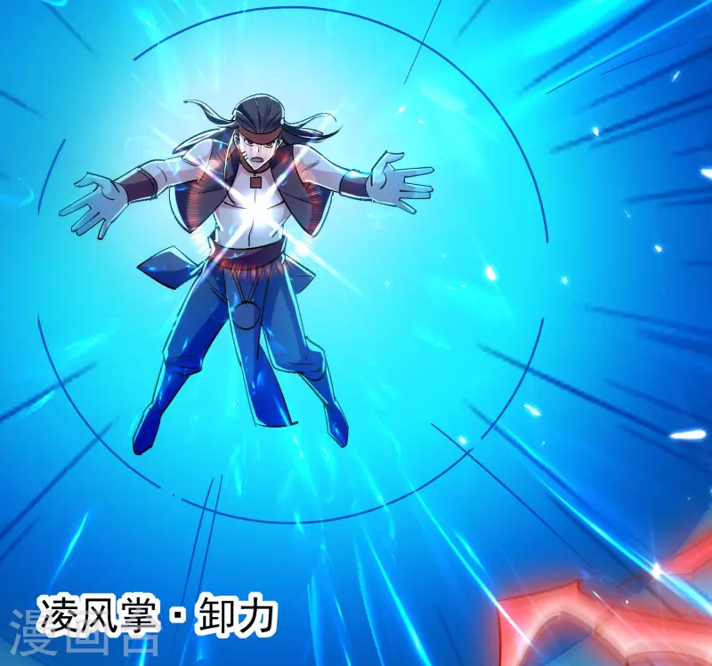 万界仙王韩漫全集-第65话 我们是真的打不过哦！无删减无遮挡章节图片 