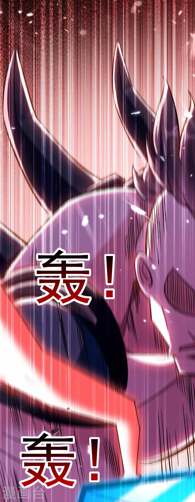 万界仙王韩漫全集-第65话 我们是真的打不过哦！无删减无遮挡章节图片 