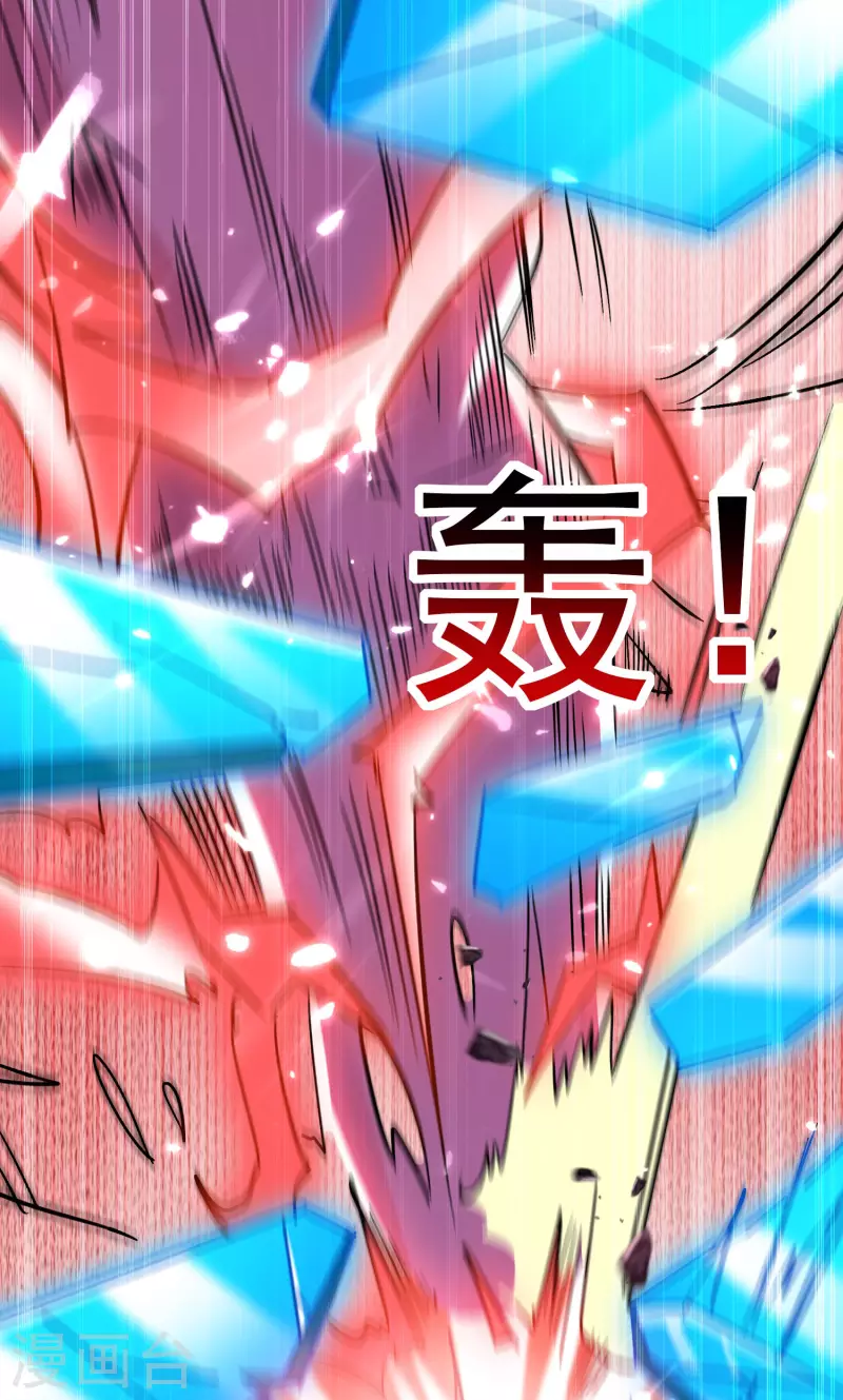 万界仙王韩漫全集-第65话 我们是真的打不过哦！无删减无遮挡章节图片 