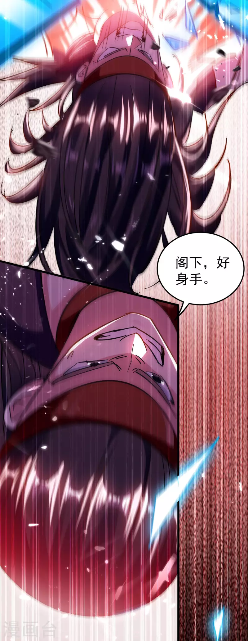 万界仙王韩漫全集-第65话 我们是真的打不过哦！无删减无遮挡章节图片 