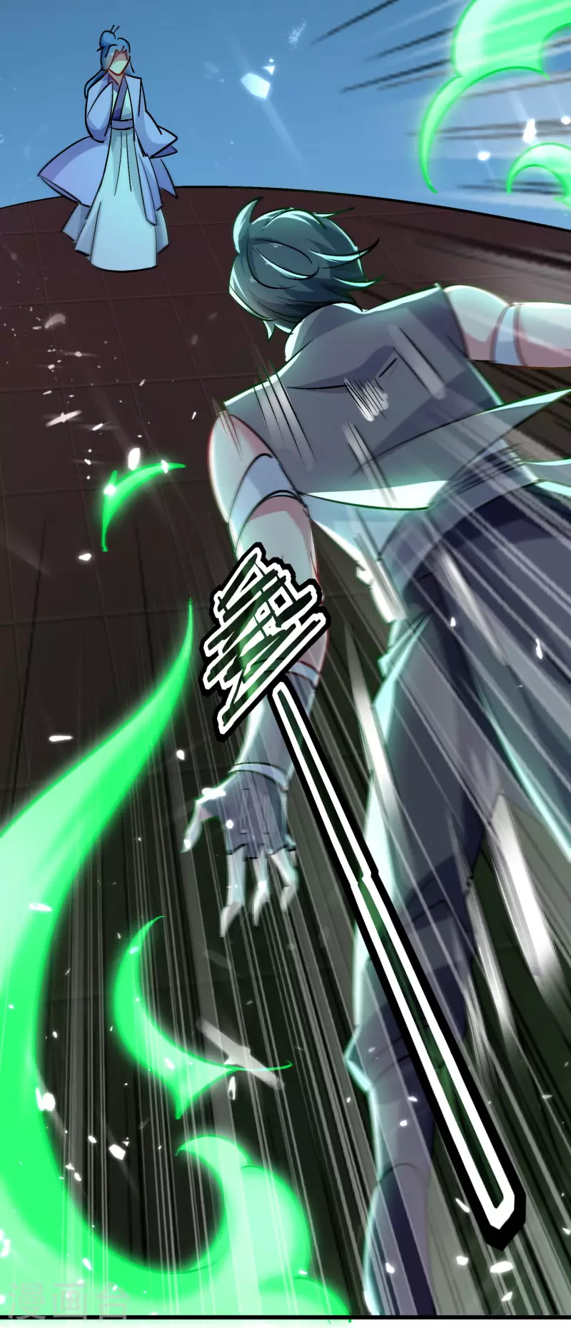 万界仙王韩漫全集-第65话 我们是真的打不过哦！无删减无遮挡章节图片 