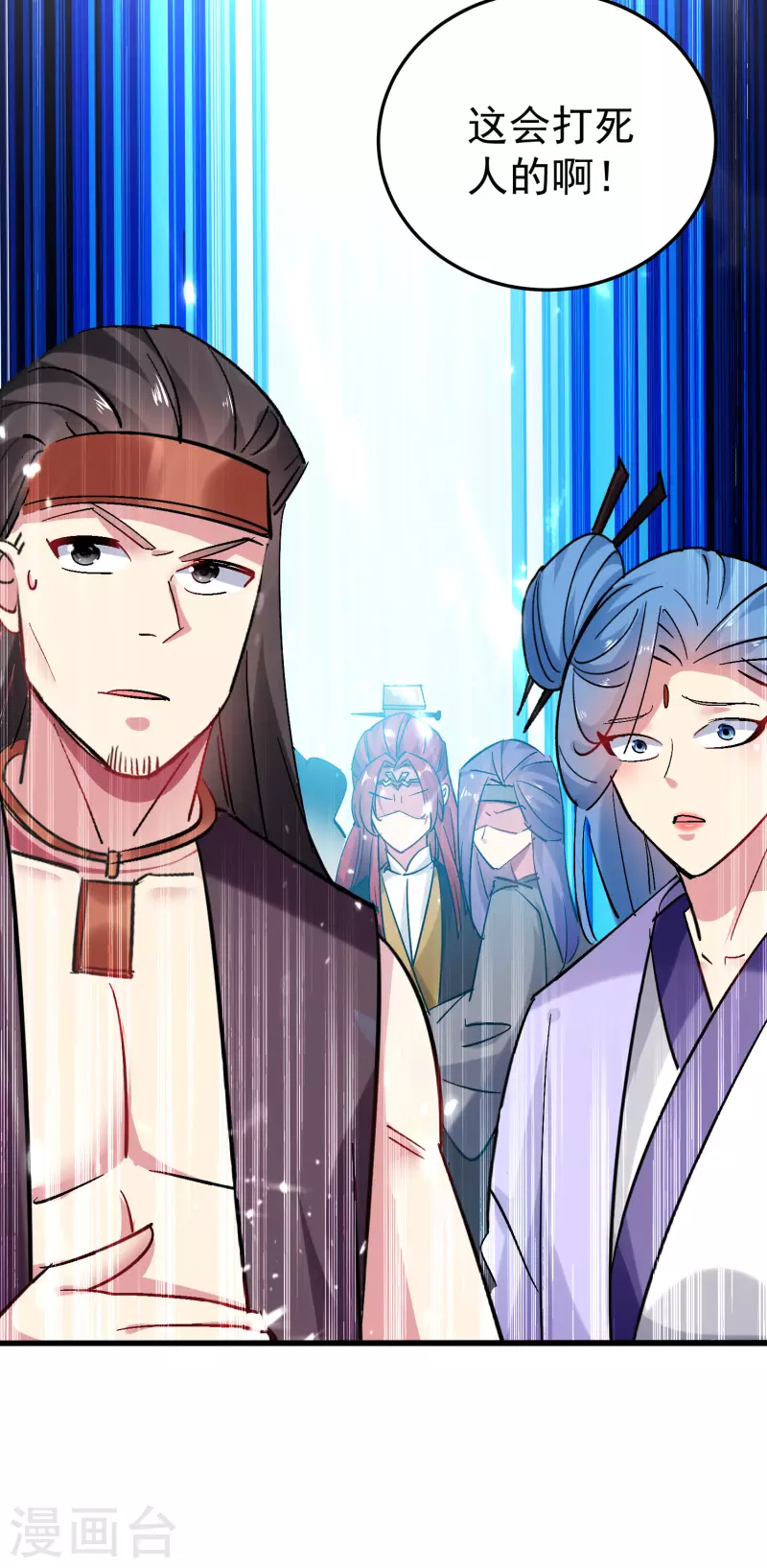 万界仙王韩漫全集-第65话 我们是真的打不过哦！无删减无遮挡章节图片 