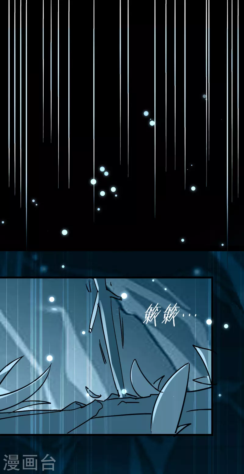 万界仙王韩漫全集-第68话 大家为什么都消失了？无删减无遮挡章节图片 