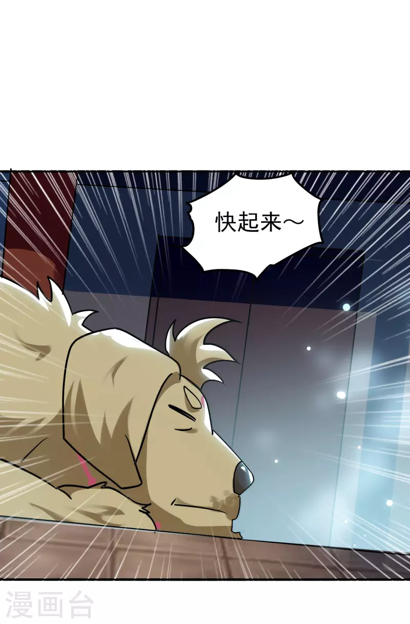 万界仙王韩漫全集-第68话 大家为什么都消失了？无删减无遮挡章节图片 