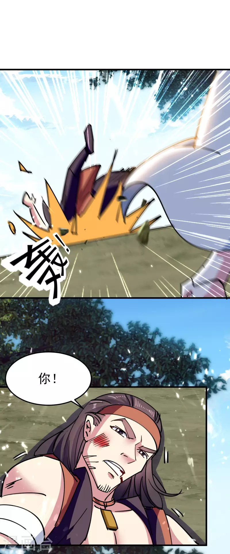 万界仙王韩漫全集-第70话 叶枫，你开心吗？无删减无遮挡章节图片 