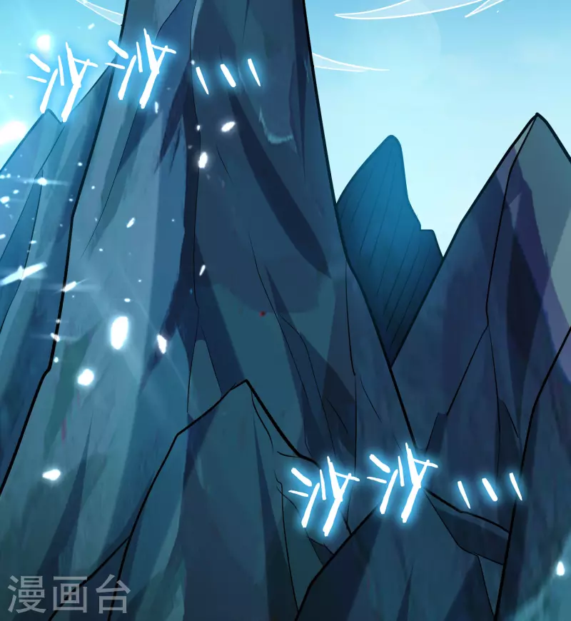 万界仙王韩漫全集-第70话 叶枫，你开心吗？无删减无遮挡章节图片 