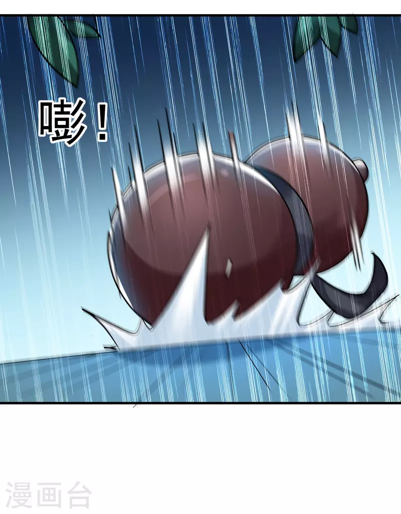 万界仙王韩漫全集-第70话 叶枫，你开心吗？无删减无遮挡章节图片 