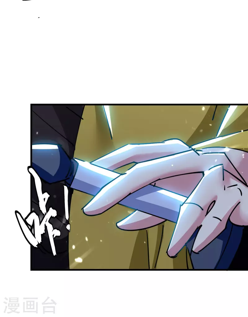 万界仙王韩漫全集-第70话 叶枫，你开心吗？无删减无遮挡章节图片 