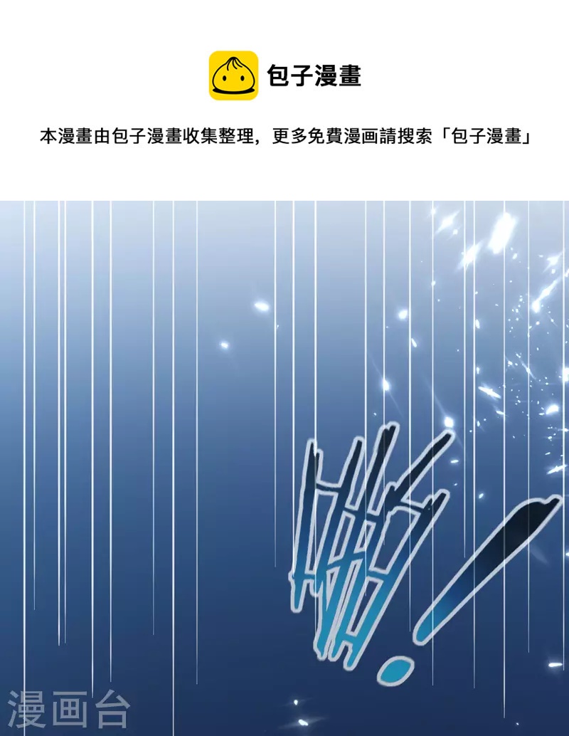 万界仙王韩漫全集-第72话 你能把骨头打趴吗？无删减无遮挡章节图片 