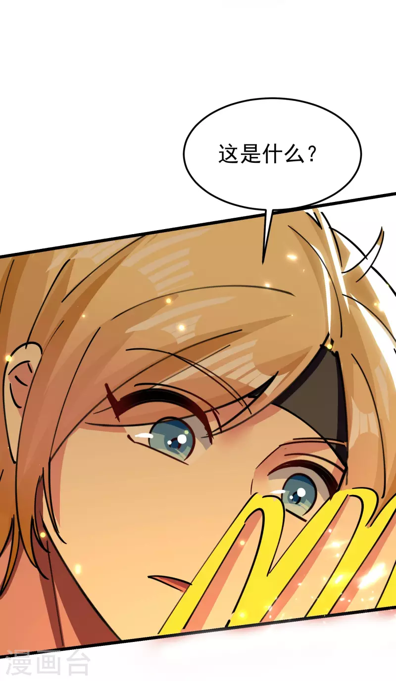 万界仙王韩漫全集-第72话 你能把骨头打趴吗？无删减无遮挡章节图片 