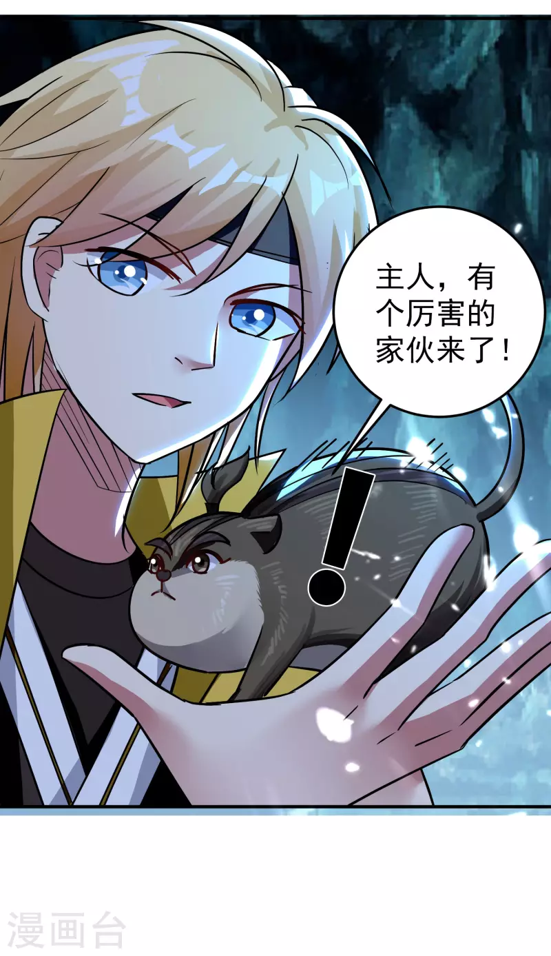 万界仙王韩漫全集-第72话 你能把骨头打趴吗？无删减无遮挡章节图片 