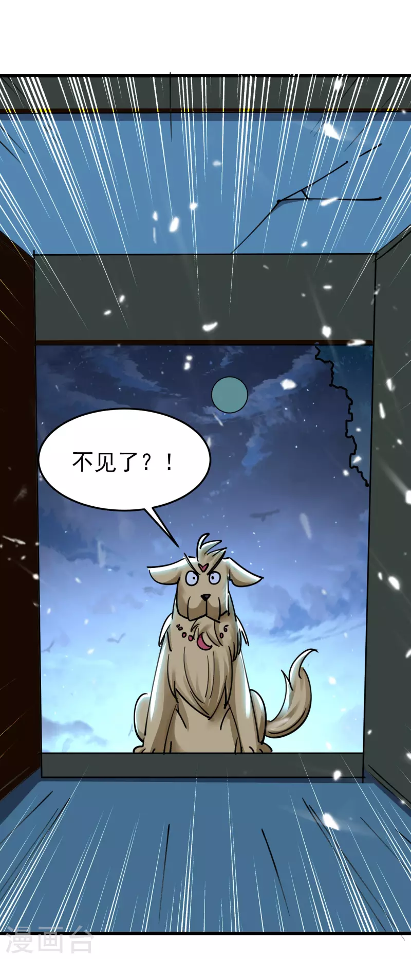 万界仙王韩漫全集-第72话 你能把骨头打趴吗？无删减无遮挡章节图片 