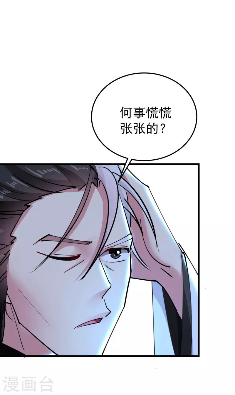 万界仙王韩漫全集-第72话 你能把骨头打趴吗？无删减无遮挡章节图片 