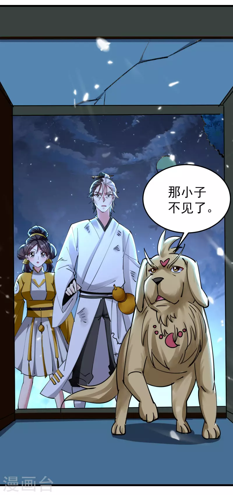 万界仙王韩漫全集-第72话 你能把骨头打趴吗？无删减无遮挡章节图片 