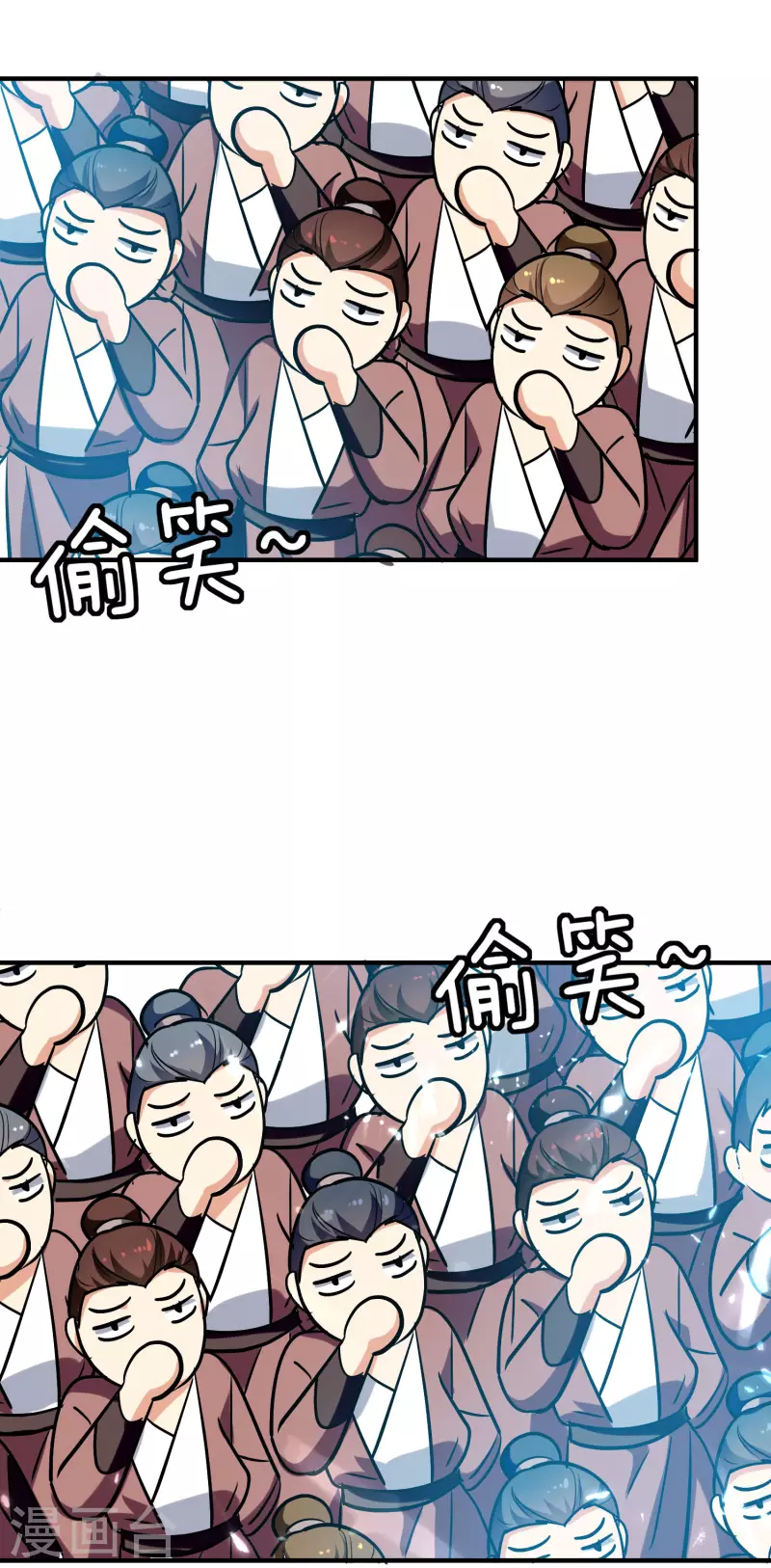 万界仙王韩漫全集-第76话 意料之外？无删减无遮挡章节图片 