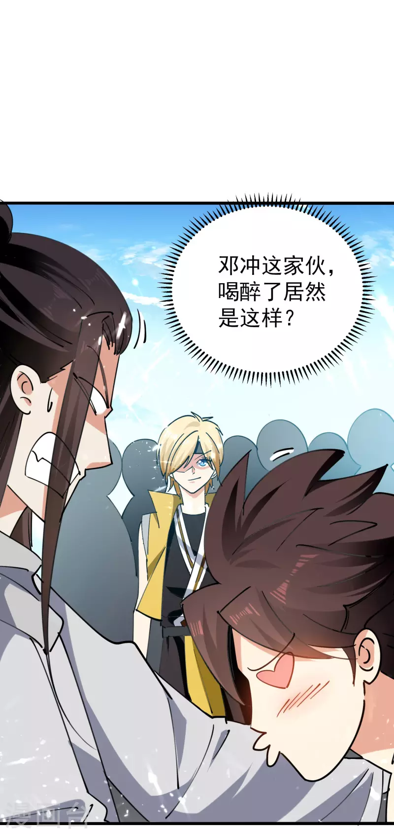 万界仙王韩漫全集-第76话 意料之外？无删减无遮挡章节图片 